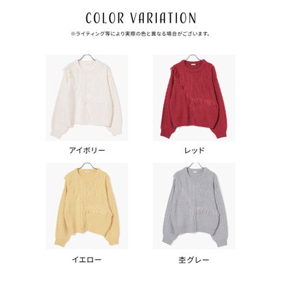 パッチワークニット トップス ニット セーター 長袖 パッチワーク風 切り替え フリンジ クルーネック ドロップショルダー レディース （レッド）｜詳細画像