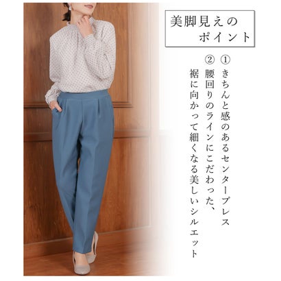ウォームテーパードパンツ ボトムス パンツ テーパードパンツ Warmパンツ ロングパンツ 静電気軽減 抗菌防臭 センタープレス レディース （ブルーグリーン）｜詳細画像