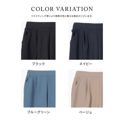 ウォームテーパードパンツ ボトムス パンツ テーパードパンツ Warmパンツ ロングパンツ 静電気軽減 抗菌防臭 センタープレス レディース （ネイビー）｜詳細画像