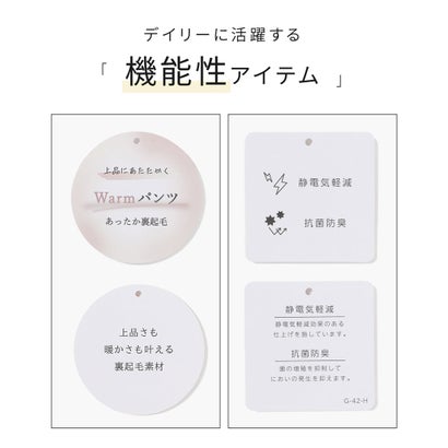 ウォームテーパードパンツ ボトムス パンツ テーパードパンツ Warmパンツ ロングパンツ 静電気軽減 抗菌防臭 センタープレス レディース （ネイビー）｜詳細画像