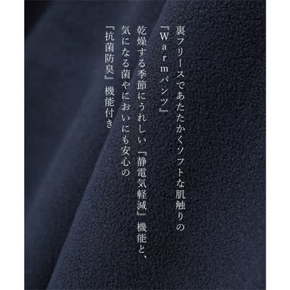 ウォームテーパードパンツ ボトムス パンツ テーパードパンツ Warmパンツ ロングパンツ 静電気軽減 抗菌防臭 センタープレス レディース （ベージュ）｜詳細画像