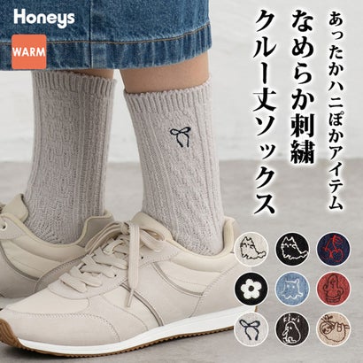 なめらか刺繍クルー丈ソックス 靴下 ソックス ハニぽか 保温 ケーブル編み 刺繍 クルー丈 ソフトウォーム カジュアル 冬 黒 レディース （コン／チェリー）｜詳細画像