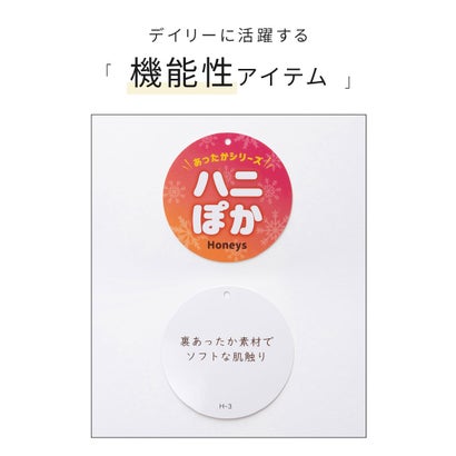 裏起毛ゆるロゴスウェット トップス スウェット 長袖 ハニぽか あったか ゆったり ロゴ クルーネック ドロップショルダー 綿混 レディース （オートミール）｜詳細画像