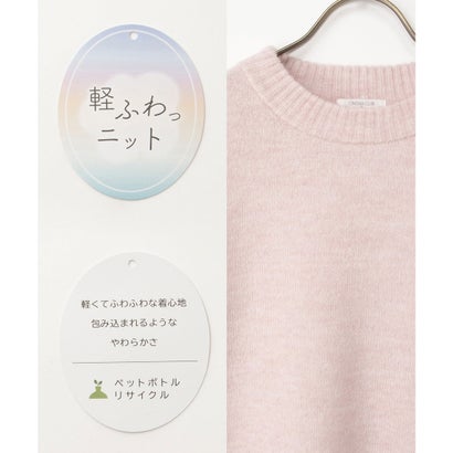 軽ふわっクルーニット トップス ニット セーター 長袖 軽ふわっニット 再生ポリエステル クルーネック ウール混 無地 カジュアル レディース （杢ベージュ）｜詳細画像
