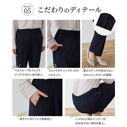暖美ージーテーパード（股下60cm） ボトムス パンツ テーパードパンツ ハニぽか 美ージー 大きいサイズ オフィス きれいめ レディース （ネイビー）｜詳細画像