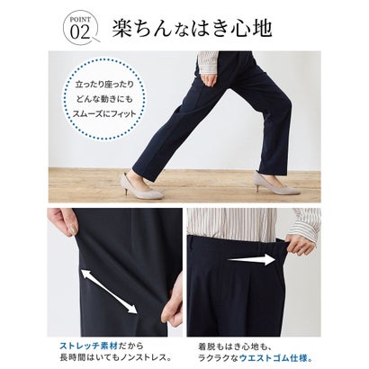 暖美ージーテーパード（股下60cm） ボトムス パンツ テーパードパンツ ハニぽか 美ージー 大きいサイズ オフィス きれいめ レディース （ブラック）｜詳細画像