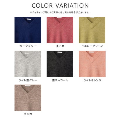 軽ふわっVニット トップス ニット セーター 長袖 軽ふわっニット 再生ポリエステル Vネック ウール混 無地 カジュアル 冬 レディース （イエローグリーン）｜詳細画像