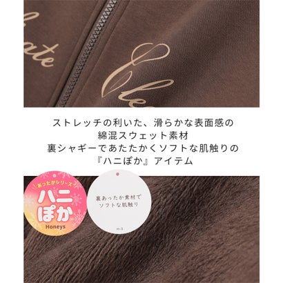 ファー付ロゴパーカー トップス スウェット 長袖 セットアップ ハニぽか あったか パーカー ジップパーカー ジップアップパーカー レディース （スミクロ）｜詳細画像