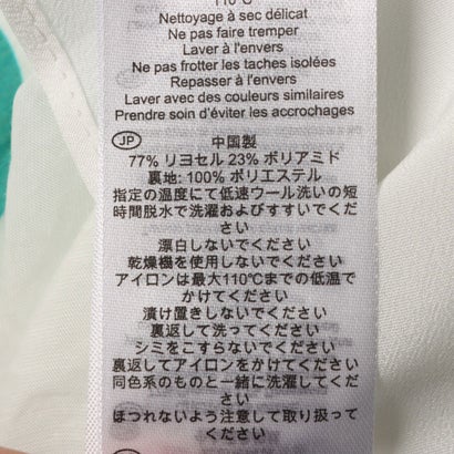 BARRINGTON DRESS （IVORY GREEN）｜詳細画像