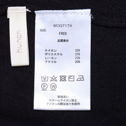 やわもち 静電気防止 天竺 プレーディング オーバードルマンニット ワンピース （杢CHACOAL）｜詳細画像