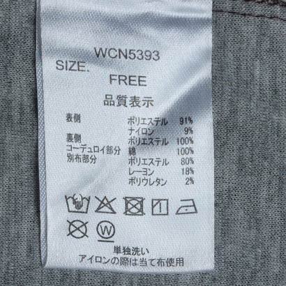 ハンチ hunch ピーチ×天竺ポンディング ステンカラーコート （BEIGE）｜詳細画像