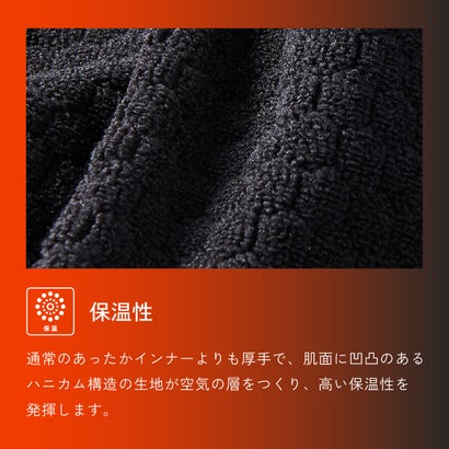 ヒュンメル グリッドあったかインナー(ホワイト)｜詳細画像