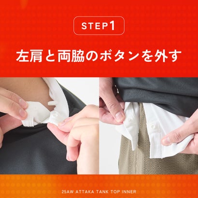 ヒュンメル あったかタンクトップインナー(ブラック)｜詳細画像