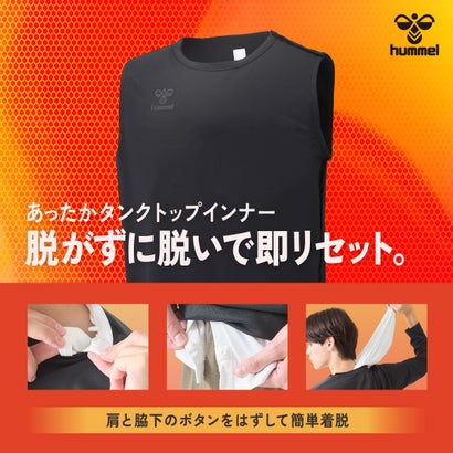 ヒュンメル あったかタンクトップインナー(ホワイト)｜詳細画像
