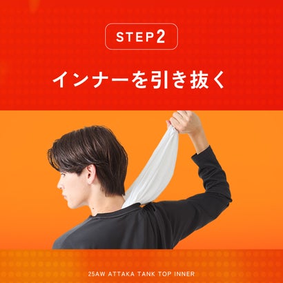 ヒュンメル あったかタンクトップインナー(ホワイト)｜詳細画像