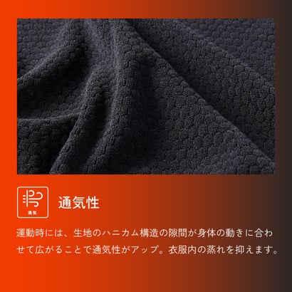 ヒュンメル グリッドあったか丸首インナー(ホワイト)｜詳細画像