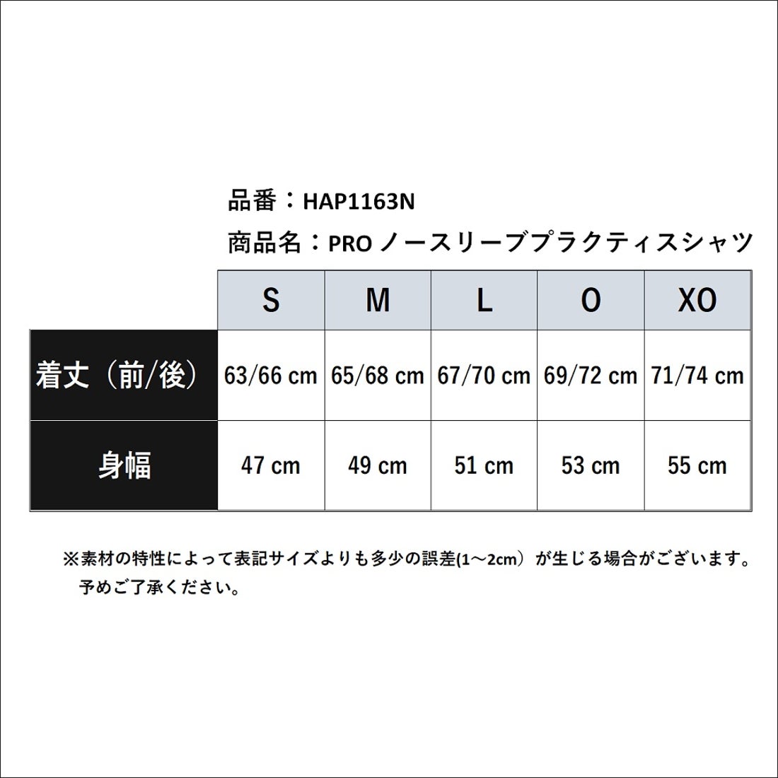 【新品未使用】東京オリンピック 限定モデル ノースリーブ　Mサイズ