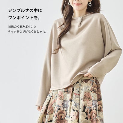 カットソー トップス Tシャツ レディース 長袖 プルオーバー ドルマンスリーブ くるみボタン ボトルネック ハイネック ポンチ ゆったり きれいめ 上品 高見え 大人 カジュアル オフィス （BL）｜詳細画像