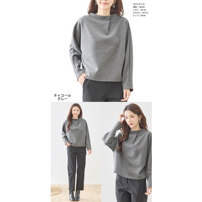 カットソー トップス Tシャツ レディース 長袖 プルオーバー ドルマンスリーブ くるみボタン ボトルネック ハイネック ポンチ ゆったり きれいめ 上品 高見え 大人 カジュアル オフィス （CHE）｜詳細画像