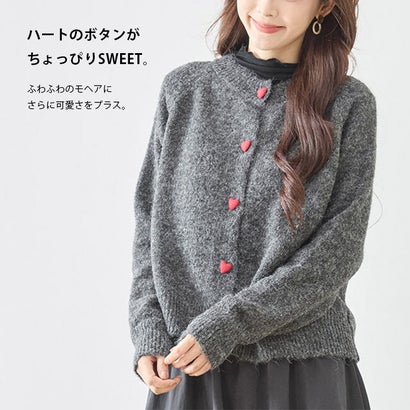 ニットカーディガン レディース シャギー ニット カーディガン カーデ モヘアタッチ ハートボタン長袖 ミドル丈 アウター 羽織り ふわふわ おしゃれ 大人 可愛い カジュアル きれいめ （WN）｜詳細画像