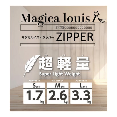 アジア・ラゲージ Asia Luggage アジア・ラゲージ マジカルイス ジッパータイプ スーツケース Sサイズ SS 機内持ち込み Asia Luggage Inc.（A.L.I） Magicalou （グレー）｜詳細画像