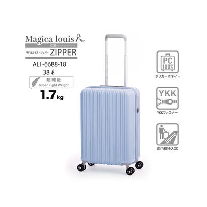 アジア・ラゲージ Asia Luggage アジア・ラゲージ マジカルイス ジッパータイプ スーツケース Sサイズ SS 機内持ち込み Asia Luggage Inc.（A.L.I） Magicalou （グレー）｜詳細画像