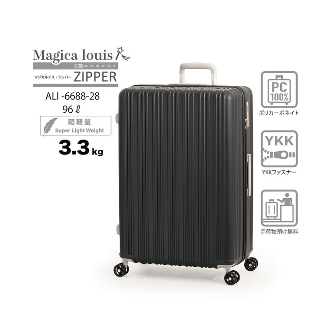 アジア・ラゲージ Asia Luggage アジア・ラゲージ マジカルイス