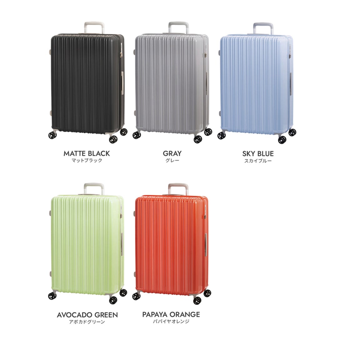 アジア・ラゲージ Asia Luggage アジア・ラゲージ マジカルイス
