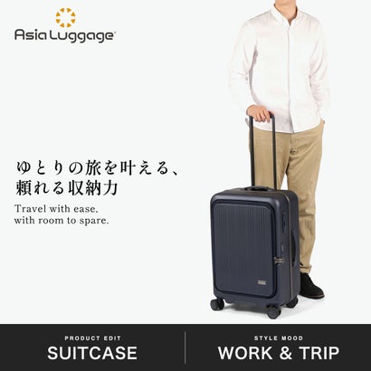 アジア・ラゲージ Asia Luggage 正規品10年保証 スーツケース キャリーケース 双輪 旅行 フロントオープン TSAロック ストッパー付き日本製 MAXBOX Rivetless Frame 65L MX-8011RV-24 （亜麻色）｜詳細画像