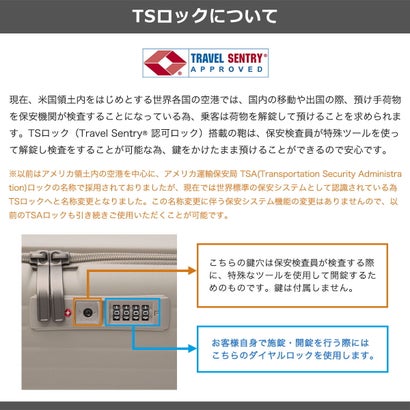 アジア・ラゲージ Asia Luggage 正規品10年保証 スーツケース キャリーケース 双輪 旅行 フロントオープン TSAロック ストッパー付き日本製 MAXBOX Rivetless Frame 65L MX-8011RV-24 （亜麻色）｜詳細画像