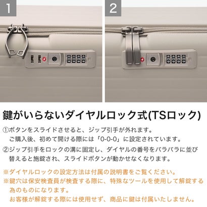 アジア・ラゲージ Asia Luggage 正規品10年保証 スーツケース キャリーケース 双輪 旅行 フロントオープン TSAロック ストッパー付き日本製 MAXBOX Rivetless Frame 65L MX-8011RV-24 （亜麻色）｜詳細画像