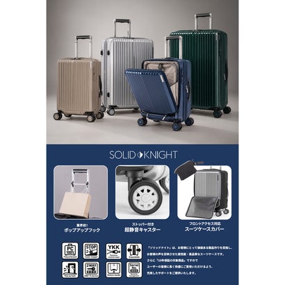 アジアラゲージ スーツケース Sサイズ ALI-175-18FW （メタルグリーン）｜詳細画像