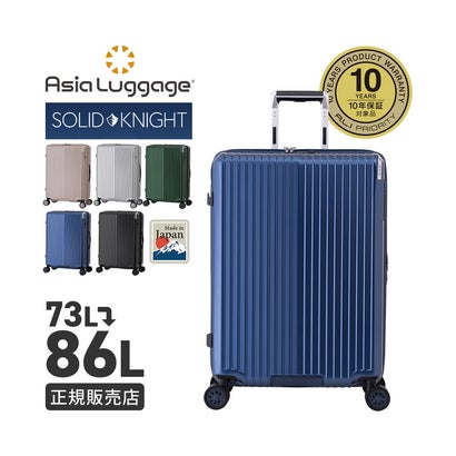 アジアラゲージ スーツケース Lサイズ ALI-175-24W （マットブルー）｜詳細画像