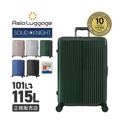 アジア・ラゲージ Asia Luggage アジアラゲージ スーツケース Lサイズ ALI-175-28W （マットブラック）｜詳細画像