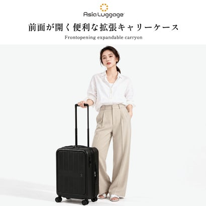 アジア・ラゲージ Asia Luggage スーツケース 機内持ち込み フロントオープン 拡張 静音キャスター PC収納 14inch 抗菌加工 TSロック USBポート 37L-44L Pitaflat PIF-8811-18W （ウォームグレー）｜詳細画像
