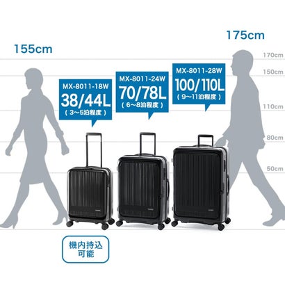アジア・ラゲージ Asia Luggage スーツケース フロントオープン MAX BOX 100+10L キャリーケース Lサイズ 拡張 TSAロック 旅行 軽量 軽い 静音 大容量 100L-110L拡張可能 MX-8011-28W （マットバニラ）｜詳細画像