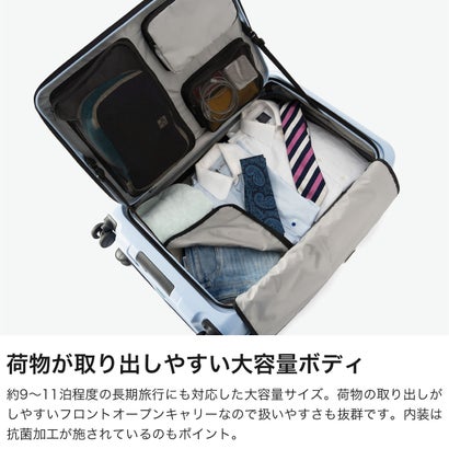 アジア・ラゲージ Asia Luggage スーツケース フロントオープン MAX BOX 100+10L キャリーケース Lサイズ 拡張 TSAロック 旅行 軽量 軽い 静音 大容量 100L-110L拡張可能 MX-8011-28W （マットバニラ）｜詳細画像
