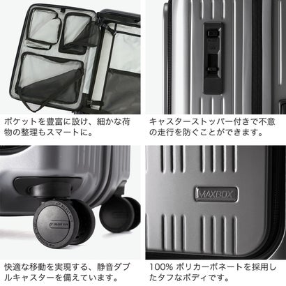 アジア・ラゲージ Asia Luggage スーツケース フロントオープン MAX BOX 100+10L キャリーケース Lサイズ 拡張 TSAロック 旅行 軽量 軽い 静音 大容量 100L-110L拡張可能 MX-8011-28W （マットバニラ）｜詳細画像