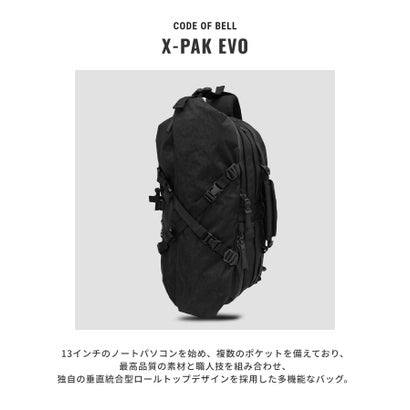 X-PAK EVO クロスパックエボ COFB-XPK2-BLK ボディバッグ ショルダーバッグ （BLACK/ブラック）｜詳細画像