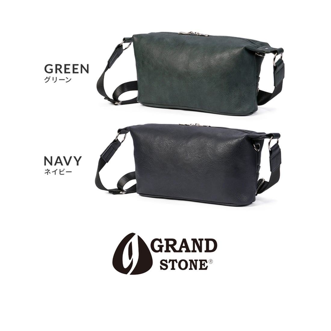 グランドストーン GRANDSTONE 新商品/大忠/グランドストーン/ネクサス 