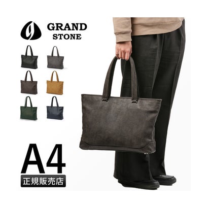 グランドストーン ネクサス トートバッグ GRAND STONE GSA832 （グリーン）｜詳細画像