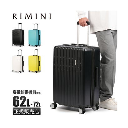 リミニ フェルトリア スーツケース Mサイズ RIMINI 05602 （イエロー）｜詳細画像