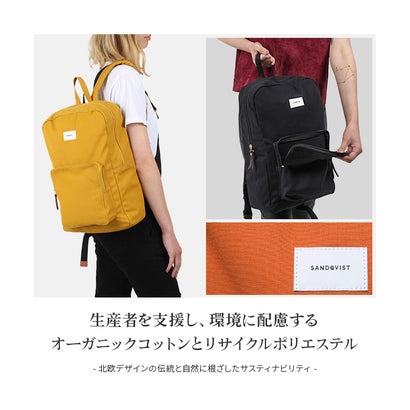 サンドクヴィスト SANDQVIST リュック メンズ レディース kim / ground リュックサック デイパック ブランド （ラスト）｜詳細画像