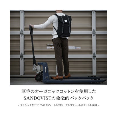 サンドクヴィスト リュック バックパック メンズ レディース サンドクビスト SANDQVIST STIG （ブラック-ナチュラル）｜詳細画像