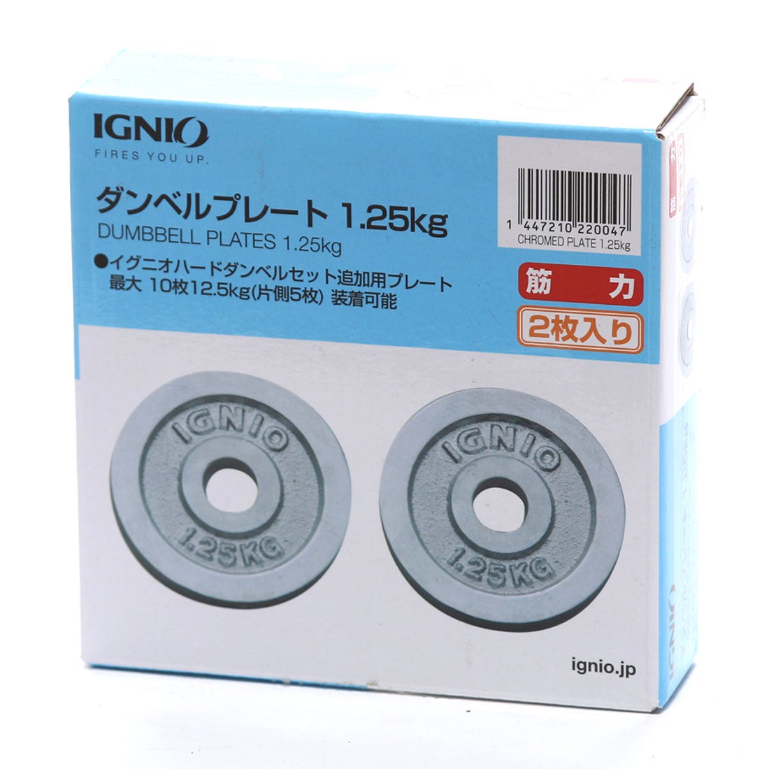 IGNIO ダンベルセット 総重量約25kg