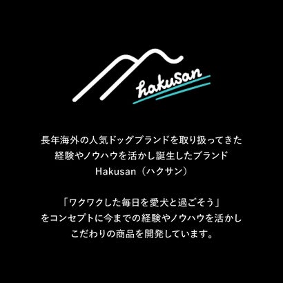ハクサン Hakusan 犬 ハーネス Y型 ゼロ ハーネス ベルト 小型犬 中型犬 大型犬 胴輪 歩行補助 （イエロー/グレー）｜詳細画像
