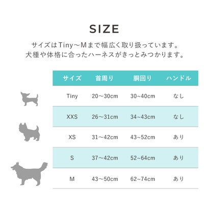 ハクサン Hakusan 犬 ハーネス Y型 ゼロ ハーネス ベルト 小型犬 中型犬 大型犬 胴輪 歩行補助 （タン/タン）｜詳細画像