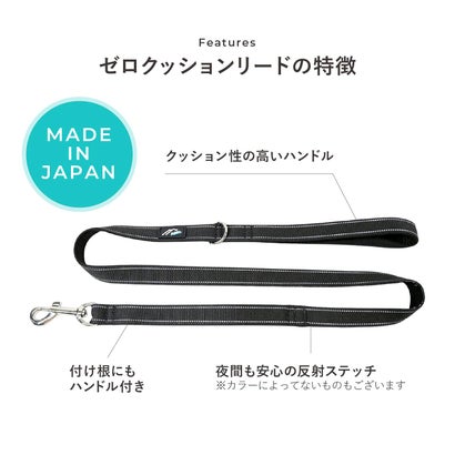 ハクサン Hakusan リード 犬 ゼロクッション ショート 小型犬 中型犬 大型犬 ハンドル付 ベーシック （モス/グリーン）｜詳細画像