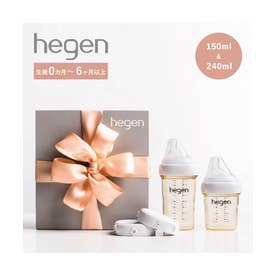 hegan hegen ヘーゲン 哺乳瓶 ギフトセット フードストッカー 150ml 