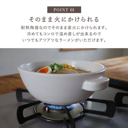 両手鍋 一人鍋 直火のラーメン鍋 21cm 直火 日本製 （ブラウン）｜詳細画像